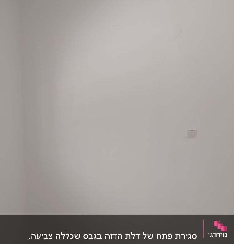 קיר גבס לבן עם שקע חשמלי